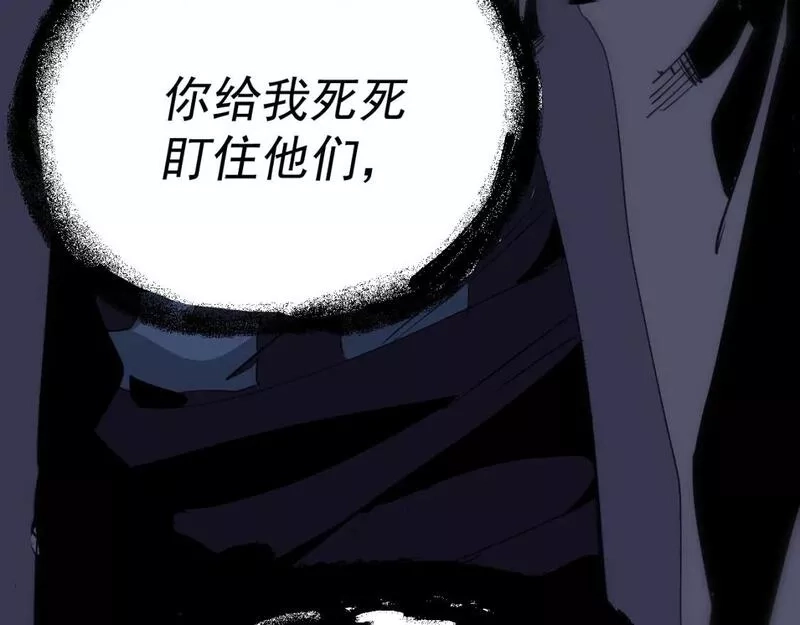 我被地球绑架了,第9话 小树林,第133张